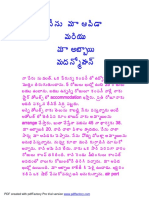 Nenu Maaaavidamariyumaaabbaayi PDF