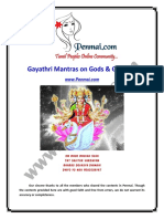 Penmai's Spiritual Ebook of Gayatri Mantras