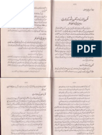 Tafsir Bil Ra'ai Aur Tafsir Maathur Kai Baarai Mein Imam Farahi Ka Nuqtah-I Nazar