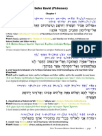 Sefer David (Philemon) : Hamashiyach Yahushùa