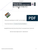 (HTTP://WWW - Nvsp.in) : Thank You For Submitting Form On NVSP. Your Form Reference Id Is OCB732561061