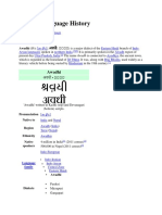 Awadhi Language History