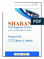 Shaban Booklet 8-1-2016 - 156 Pages PDF