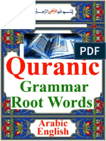 Quranic Arabic Eng Grammar