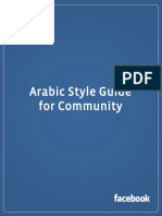 Arabic Style Guide For Community