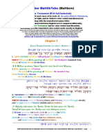 01 The Scriptures. New Testament. Hebrew-Greek-English Color Coded Interlinear: Matthew