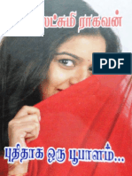 Puthithaaga Oru Boopaalam - Pdf.illanthalir - com.MR PDF