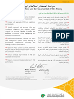 Pdo Hse Policy