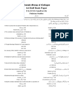 Pak Studies (Half Book 1) - (Quarter II)