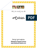 DFGH - Telugu