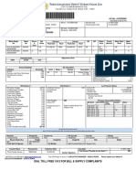 UPPCL March 2020 PDF