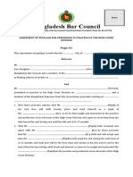 High Court Intimation Form