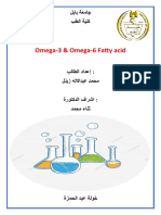 Omega-3 & Omega-6 Fatty Acid