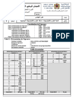 BAC 2014 Sciences de Lingénieur STM