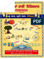 Activity Bookfull - File - 9 - 10 PDF