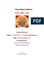 Lord Surya Mantra Sadhana