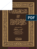 Ahsan Us Salawat PDF