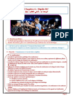 Unlock-Chapitre 6, Dipôle RC, Cours, Acivités, Exercices D'application, 2BAC BIOF, PR JENKAL RACHID PDF