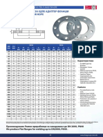 HDPE Flange Adaptor