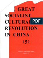 Great Socialist Cultural Revolution in China-05-1966