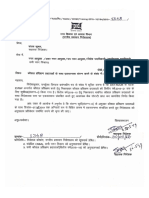 DMAs Letter No.-1348 Dated-30.05.2019