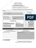 Information Alteration/Correction Application Form