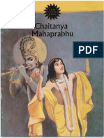 Chaitanya Mahaprabhu