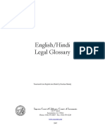 Legal Dictionary Eng-Hn Mod 1 PDF