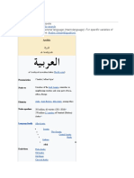 Arabic: Jump To Navigation Jump To Search