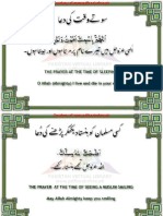 Masnoon Dua Pdfbooksfree - PK