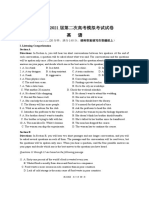 I. Listening Comprehension Section A Directions: in Section A, You Will Hear Ten Short Conversations Between Two Speakers. at The End of