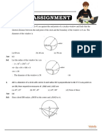 Nsejs Geometry Sa7