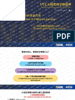 学教翻转的课堂⻛风景 Perspective of Flipped Learning: - 融侨赛德伯学校总校⻓长 林林莘 Rong Qiao Sedbergh School, Kelly Lin