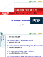 light commercial compressor技术交流资料20170702