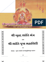 Bruhad Shanti Mantra Tatha Shanti Pooja Mahavidhi (PDFDrive)