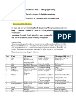 Sabbāsavasutta - Word by Word Grammatical Analysis & Translation