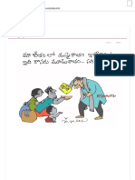 33% Cartoons Collection by Jayadev Babu