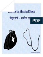 First Aid - Electrical