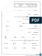 Devoir de Contrôle N°1 2014 2015 (MR Louthi Lotfi)