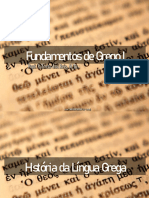 22.02.2021 - História Da Língua Grega e A Importância Do Grego Koinê para A Teologia