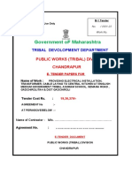 Government of Maharashtra: Tribal Devolopment Department