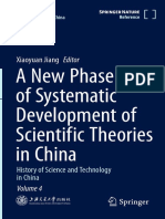 A New Phase of Systematic Development of Scientific Theories in 2021