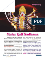 Maha Kali Sadhana Maha Kali Sadhana