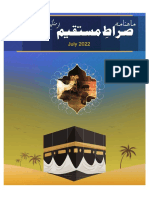 Magazine Sirat e Mustaqeem July 2022