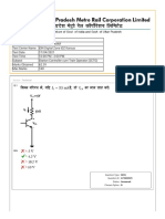 Section: Technical: Question Type: MCQ Question ID: 673502929 Status: Answered Chosen Option: B