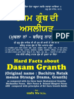 Dasam Granth Di Asliyat by Dalbir Singh M.Sc.