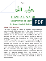 Hizb Al Nasr