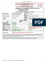 Application Form Status Details