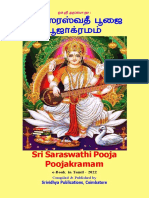 Sri Saraswathi Pooja Poojakramam D4 R3 A5 VP 220915