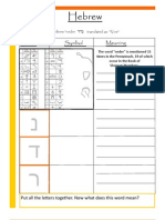 Matot Hebrew Word Study